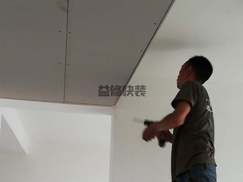 苏堤东里客厅吊顶装修(图3) 苏堤东里客厅吊顶装修(图3)