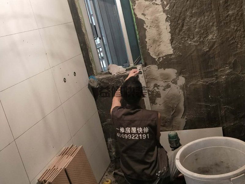 四海云亭卫生间翻新(图2) 四海云亭卫生间翻新(图2)