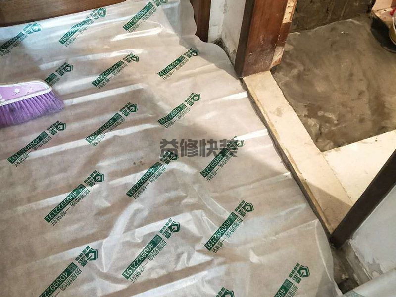 中嘉花园卫生间改造(图1) 中嘉花园卫生间改造(图1)