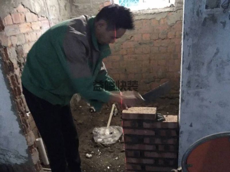 中嘉花园卫生间改造(图2) 中嘉花园卫生间改造(图2)