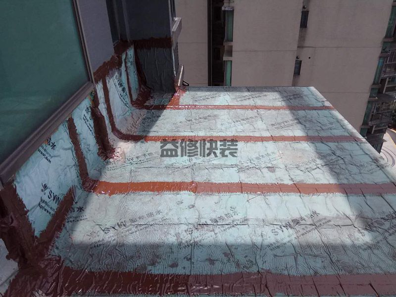 沙河锦庭露台找漏防水(图4) 沙河锦庭露台找漏防水(图4)