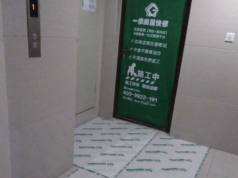 富临大厦卫生间改造(图1) 富临大厦卫生间改造(图1)