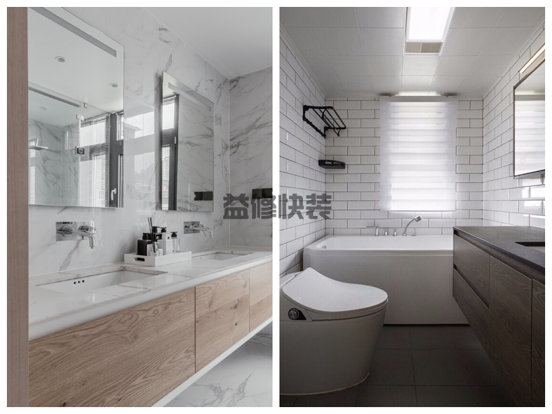 苏州老房子卫生间拆了重新装修要多少钱,苏州老房子卫生间怎么改造(图3) 苏州老房子卫生间拆了重新装修要多少钱,苏州老房子卫生间怎么改造