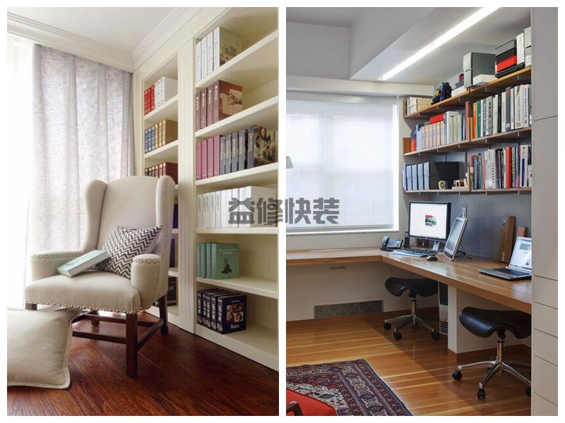 广州老房子书房拆了重新装修要多少钱,广州老房子书房怎么改造(图2) 广州老房子书房拆了重新装修要多少钱,广州老房子书房怎么改造