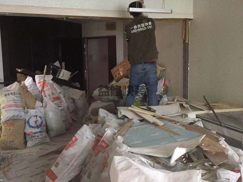 全屋装修改造(图3) 富豪公寓全屋装修改造(图3)