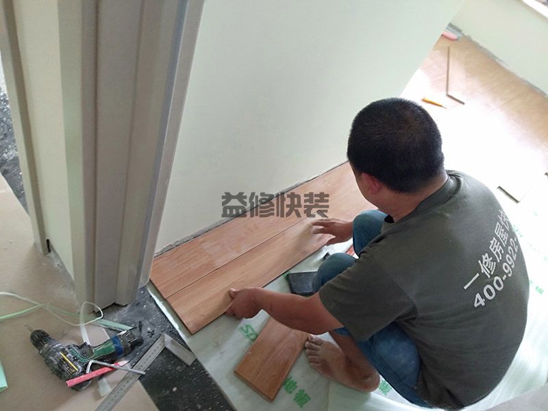 英俊名邸木地板安装维修(图3) 英俊名邸木地板安装维修(图3)