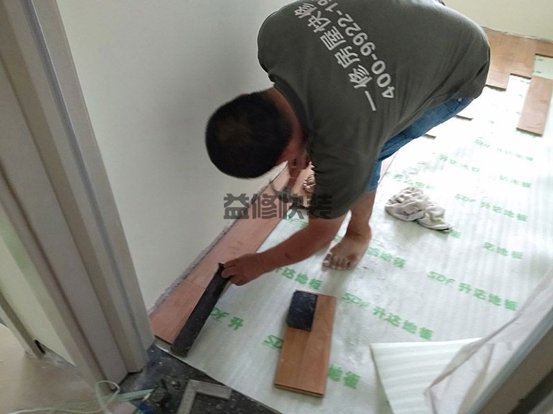 长泰国际社区全屋整体装修(图4) 长泰国际社区全屋整体装修(图4)