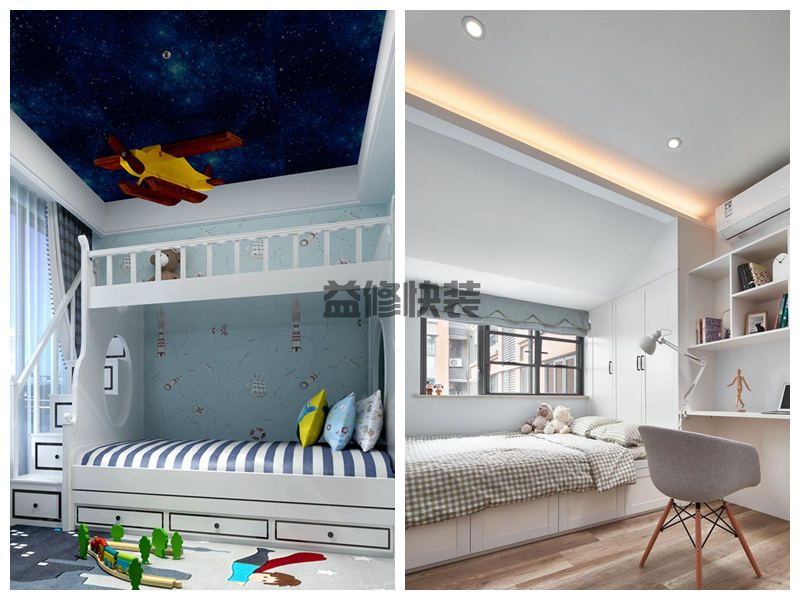 无锡二手房重新装修大概要花多少钱,无锡二手房儿童房翻新多少钱(图2) 无锡二手房重新装修大概要花多少钱,无锡二手房儿童房翻新多少钱