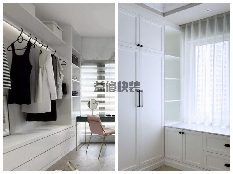 广州二手房重新装修大概要花多少钱,广州二手房衣帽间翻新多少钱(图1) 广州二手房重新装修大概要花多少钱,广州二手房衣帽间翻新多少钱