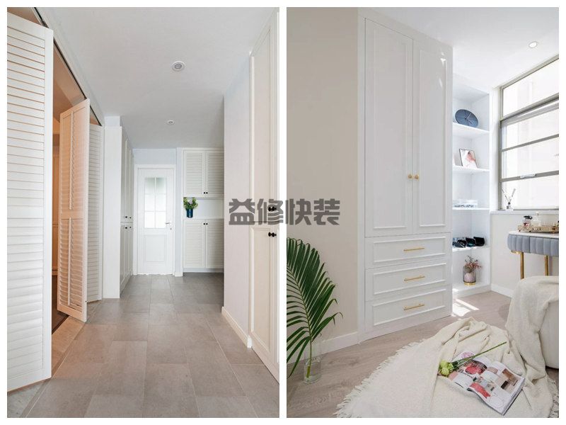 北京二手房重新装修大概要花多少钱,北京二手房衣帽间翻新多少钱(图2) 北京二手房重新装修大概要花多少钱,北京二手房衣帽间翻新多少钱