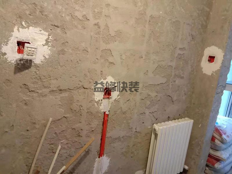 白桦林居绿岛灯具线管开槽(图3) 白桦林居绿岛灯具线管开槽(图3)