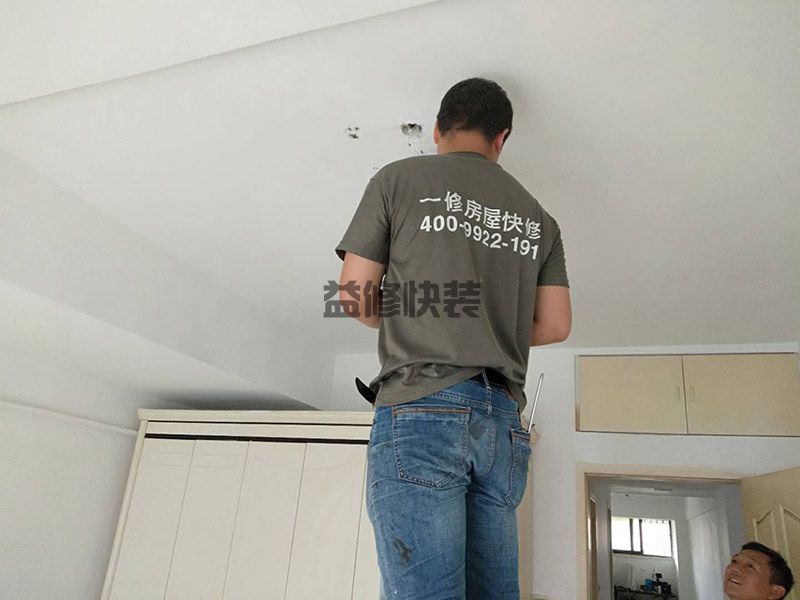 白桦林居绿岛灯具线管开槽(图4) 白桦林居绿岛灯具线管开槽(图4)