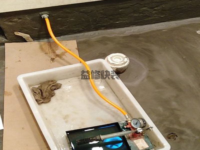 龙湖新壹城水管打压安装(图3) 龙湖新壹城水管打压安装(图3)