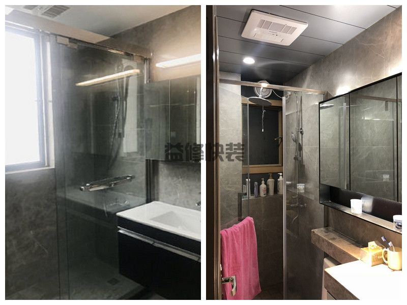 杭州二手房重新装修大概要花多少钱,杭州二手房浴室翻新的费用(图1) 杭州二手房重新装修大概要花多少钱,杭州二手房浴室翻新的费用