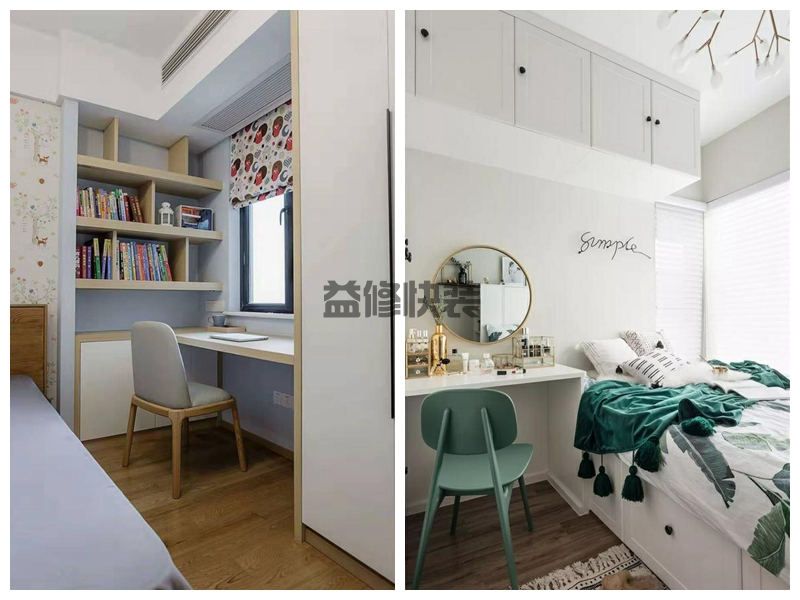 南京出租房如何简单装修,南京出租房的儿童房要怎么改造(图2) 南京出租房如何简单装修,南京出租房的儿童房要怎么改造