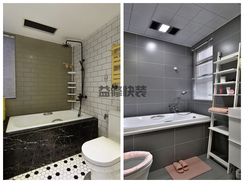 北京毛坯房浴室简单装修要多少钱,北京毛坯房浴室的装修流程(图3) 北京毛坯房浴室简单装修要多少钱,北京毛坯房浴室的装修流程