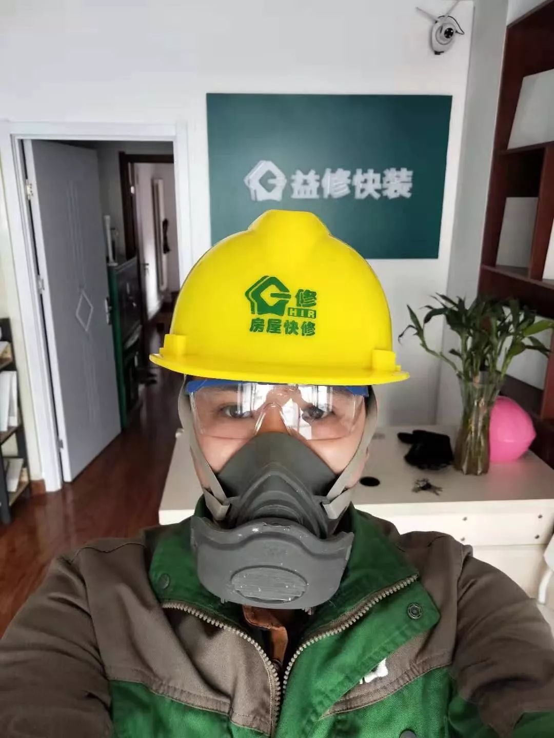 一修房屋快修通知：疫情防控，解客户所急！(图4)