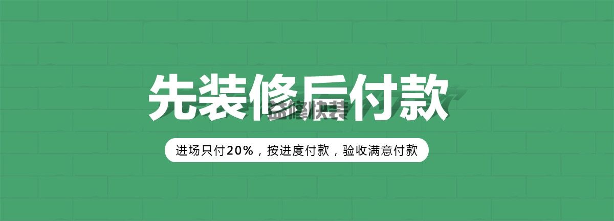一修房屋快修复工：面对疫情，三大服务优化升级(图6)