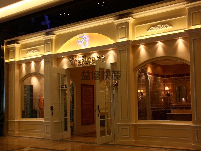 星沙镇二手房装修哪家便宜_长沙星沙镇二手房翻新公司报价方案(图1) 星沙镇二手房装修哪家便宜_长沙星沙镇二手房翻新公司报价方案(图1)