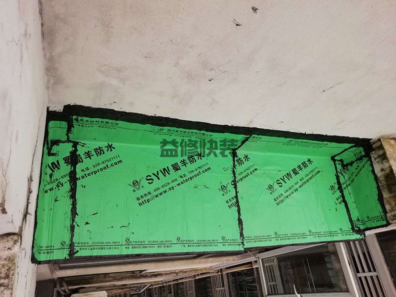 高新区防水补漏公司哪家好_成都高新区屋顶漏水维修施工方案(图2) 高新区防水补漏公司哪家好_成都高新区屋顶漏水维修施工方案(图2)