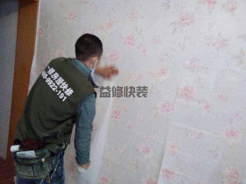 杨浦区防水补漏公司哪家好_上海杨浦区屋顶漏水维修施工方案(图3) 杨浦区防水补漏公司哪家好_上海杨浦区屋顶漏水维修施工方案(图3)