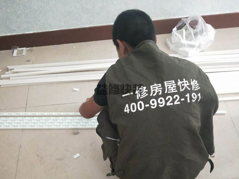 北辰区防水补漏公司哪家好_天津北辰区屋顶漏水维修施工方案(图2) 北辰区防水补漏公司哪家好_天津北辰区屋顶漏水维修施工方案(图2)