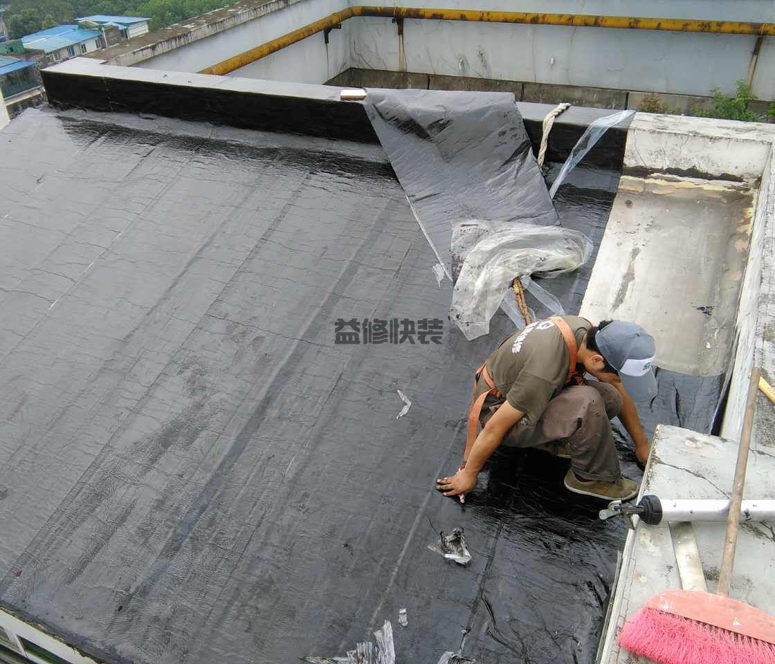 武侯区防水堵漏施工价格_成都武侯区卫生间防水维修公司有哪些(图3) 武侯区防水堵漏施工价格_成都武侯区卫生间防水维修公司有哪些(图3)