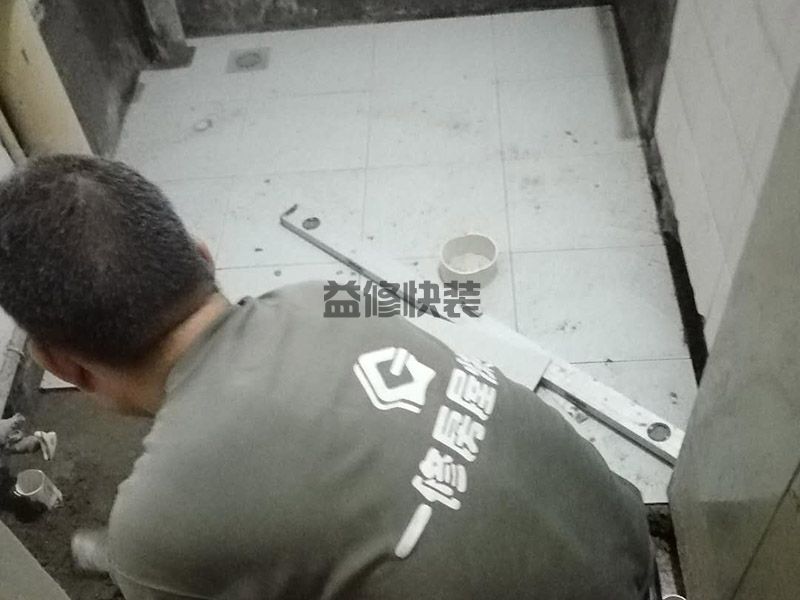 瑶海区防水堵漏施工价格_合肥瑶海区卫生间防水维修公司有哪些(图2) 瑶海区防水堵漏施工价格_合肥瑶海区卫生间防水维修公司有哪些(图2)