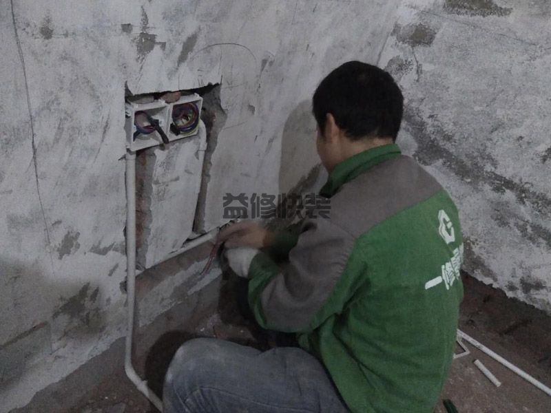 白云区防水堵漏施工价格_广州白云区卫生间防水维修公司有哪些(图1) 白云区防水堵漏施工价格_广州白云区卫生间防水维修公司有哪些(图1)