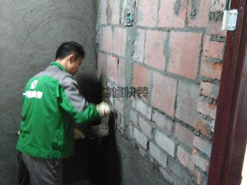 滨江区防水堵漏施工价格_杭州滨江区卫生间防水维修公司有哪些(图2) 滨江区防水堵漏施工价格_杭州滨江区卫生间防水维修公司有哪些(图2)