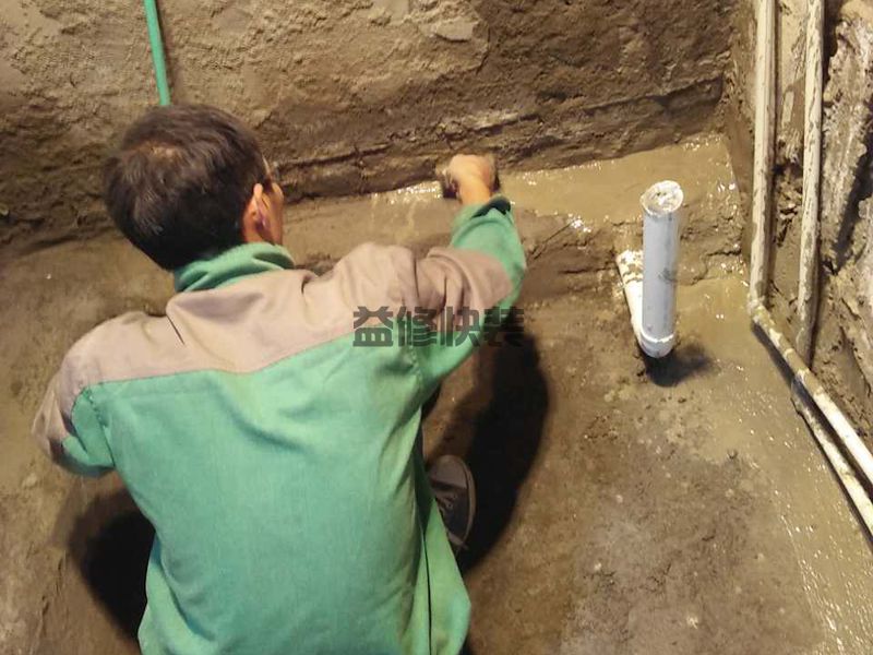 余杭区防水堵漏施工价格_杭州余杭区卫生间防水维修公司有哪些(图3) 余杭区防水堵漏施工价格_杭州余杭区卫生间防水维修公司有哪些(图3)