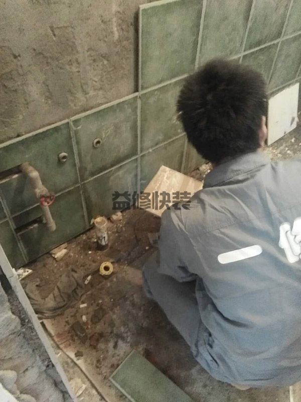 浦东新区防水堵漏施工价格_上海浦东新区卫生间防水维修公司有哪些(图3) 浦东新区防水堵漏施工价格_上海浦东新区卫生间防水维修公司有哪些(图3)