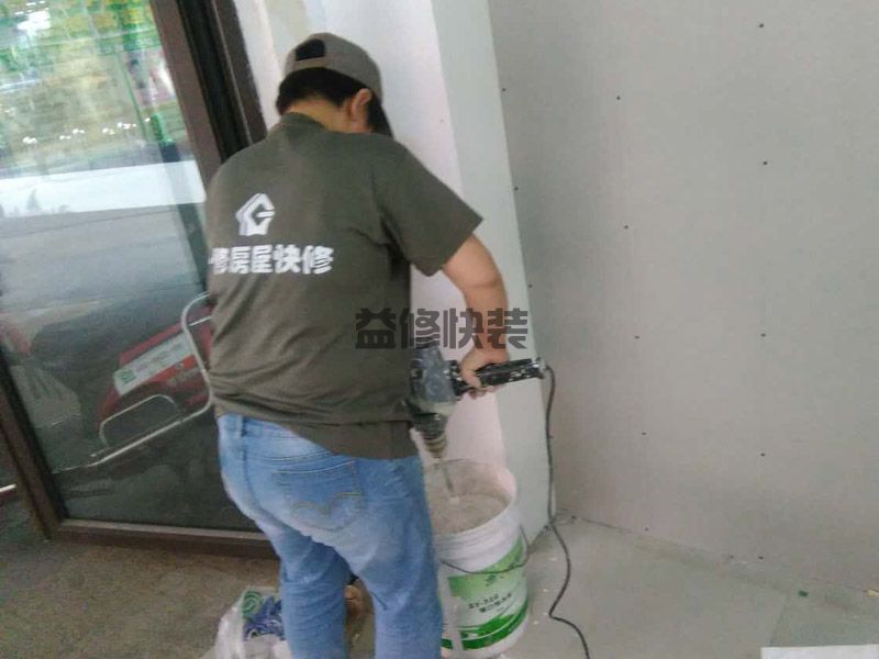 城阳区防水堵漏施工价格_青岛城阳区卫生间防水维修公司有哪些(图1) 城阳区防水堵漏施工价格_青岛城阳区卫生间防水维修公司有哪些(图1)