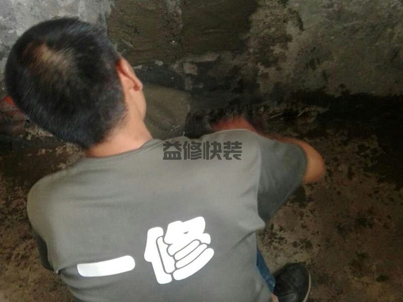 新华区防水堵漏施工价格_石家庄新华区卫生间防水维修公司有哪些(图3) 新华区防水堵漏施工价格_石家庄新华区卫生间防水维修公司有哪些(图3)