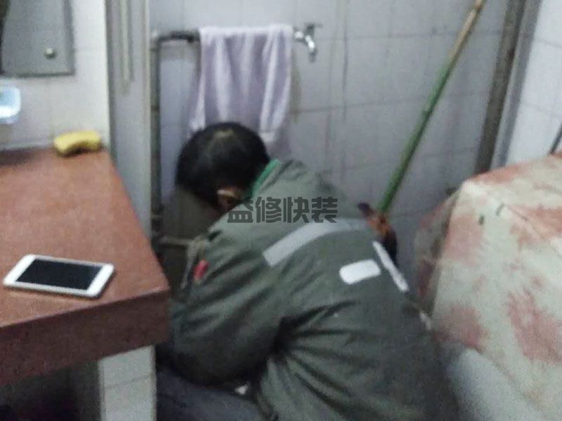 下关区水管漏水维修_南京下关区厨房管道漏水检测公司(图2) 下关区水管漏水维修_南京下关区厨房管道漏水检测公司(图2)