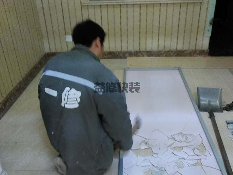 西城区水管漏水维修_北京西城区厨房管道漏水检测公司(图1) 西城区水管漏水维修_北京西城区厨房管道漏水检测公司(图1)