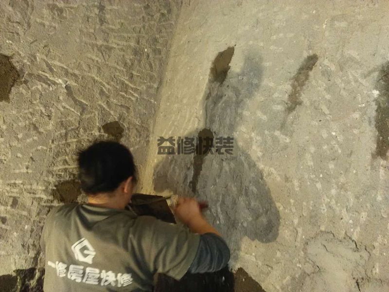 惠山区水管漏水维修_无锡惠山区厨房管道漏水检测公司(图1) 惠山区水管漏水维修_无锡惠山区厨房管道漏水检测公司(图1)
