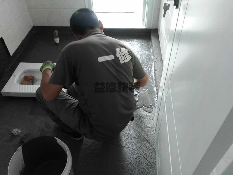 石景山区马桶漏水怎么办_北京石景山区厕所坐便器漏水维修公司(图2) 石景山区马桶漏水怎么办_北京石景山区厕所坐便器漏水维修公司(图2)