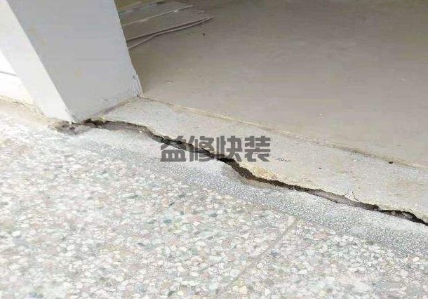 老房子水泥地面裂缝修补方法有哪些，地面裂缝修补要花费多少钱？(图4)