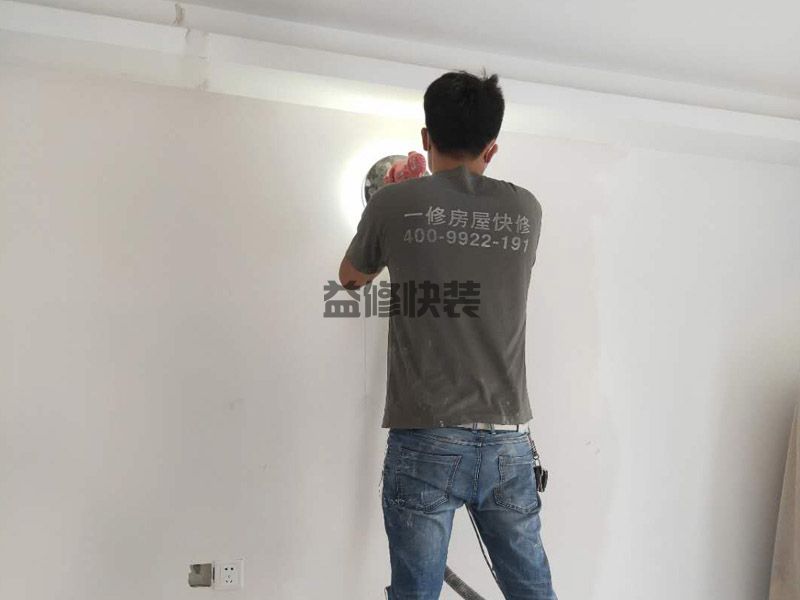 房屋墙面起泡是什么原因,二手房墙面起泡怎么处理？(图2)