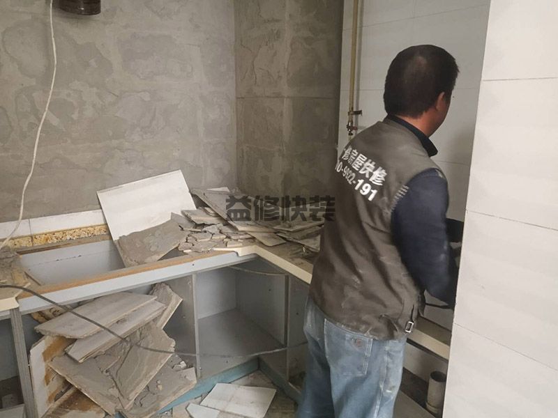 莲湖区厨房漏水怎么办_西安莲湖区厨房漏水到楼下怎样维修(图1)