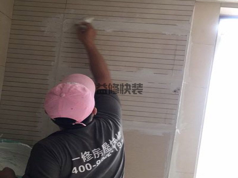 江夏区厨房漏水怎么办_武汉江夏区厨房漏水到楼下怎样维修(图1) 江夏区厨房漏水怎么办_武汉江夏区厨房漏水到楼下怎样维修(图1)