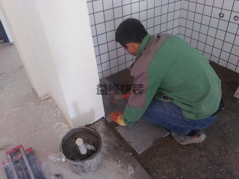 黄陂区厨房漏水怎么办_武汉黄陂区厨房漏水到楼下怎样维修(图1) 黄陂区厨房漏水怎么办_武汉黄陂区厨房漏水到楼下怎样维修(图1)