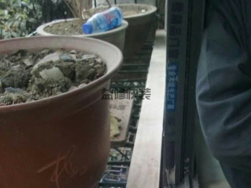 金牛区房屋漏水怎么修补_成都金牛区漏水检测上门服务费标准(图3) 金牛区房屋漏水怎么修补_成都金牛区漏水检测上门服务费标准(图3)