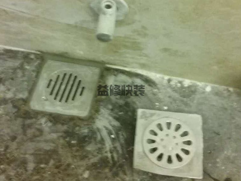 双流区房屋漏水怎么修补_成都双流区漏水检测上门服务费标准(图2) 双流区房屋漏水怎么修补_成都双流区漏水检测上门服务费标准(图2)