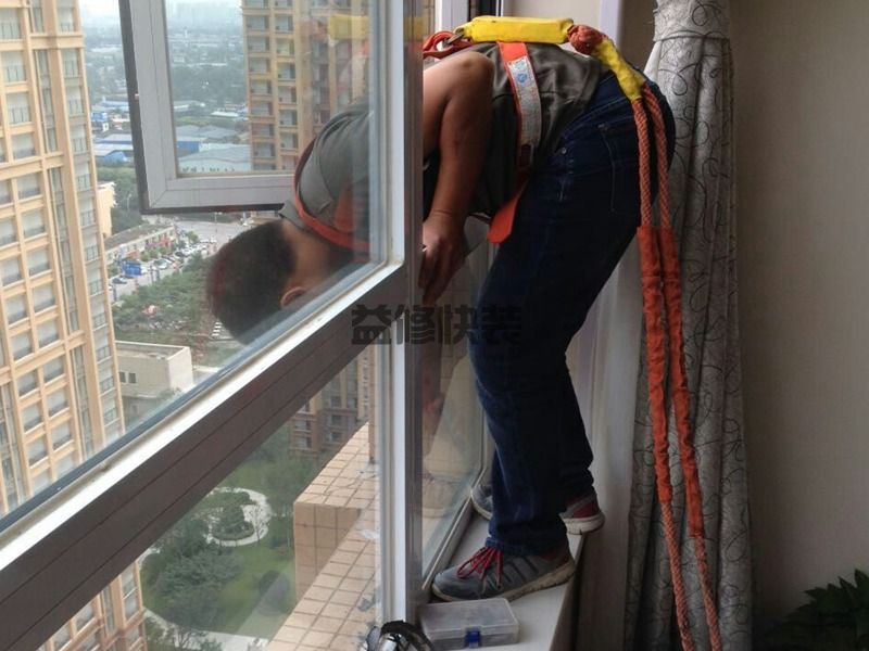 成华区房屋漏水怎么修补_成都成华区漏水检测上门服务费标准(图2) 成华区房屋漏水怎么修补_成都成华区漏水检测上门服务费标准(图2)
