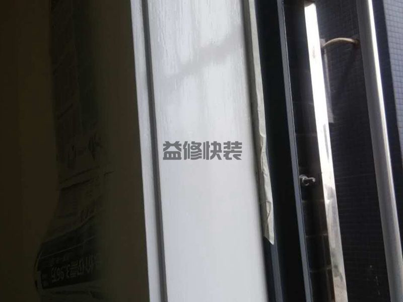 沙坪坝区房屋漏水怎么修补_重庆沙坪坝区漏水检测上门服务费标准(图2) 沙坪坝区房屋漏水怎么修补_重庆沙坪坝区漏水检测上门服务费标准(图2)