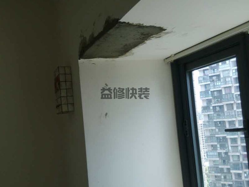 九龙坡区房屋漏水怎么修补_重庆九龙坡区漏水检测上门服务费标准(图2) 九龙坡区房屋漏水怎么修补_重庆九龙坡区漏水检测上门服务费标准(图2)
