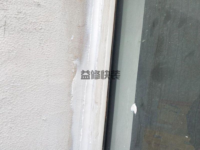 娄底新化县窗户外墙防水(图2)