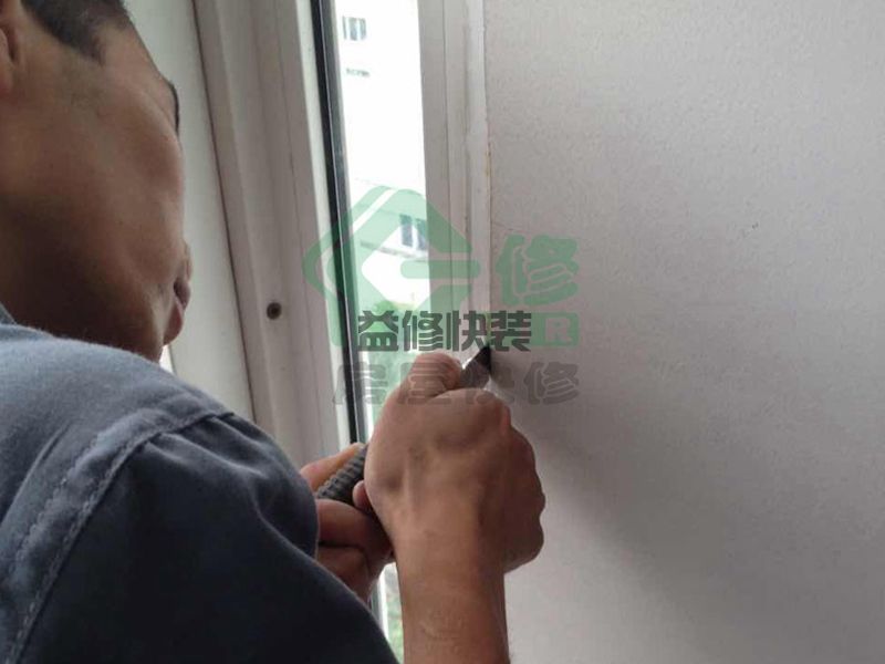 江岸区房屋漏水怎么修补_武汉江岸区漏水检测上门服务费标准(图2) 江岸区房屋漏水怎么修补_武汉江岸区漏水检测上门服务费标准(图2)